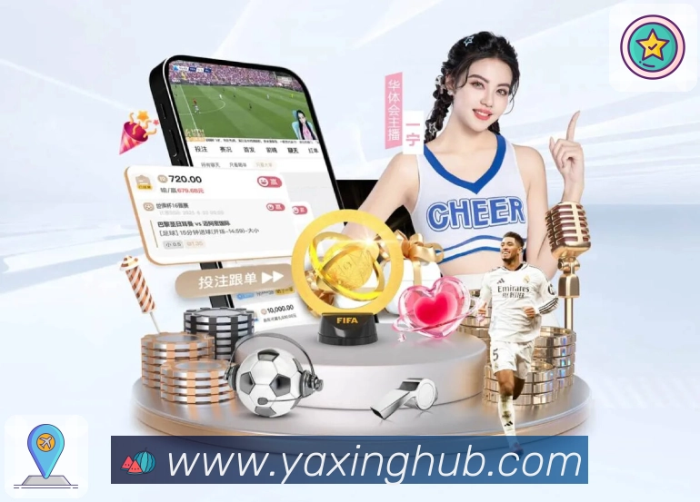 亚星官网 App